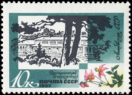 Друскининкай (Литовская ССР)