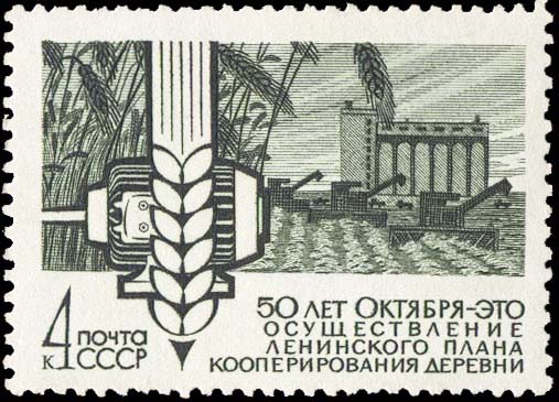 50 лет Октября - это осуществление ленинского плана кооперирования деревни
