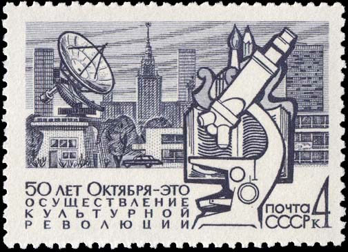 50 лет Октября - это осуществление культурной революции
