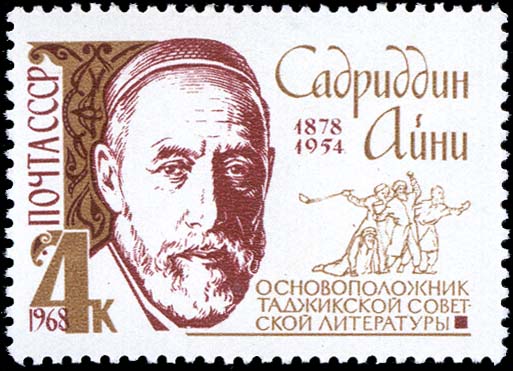 Портрет Айни