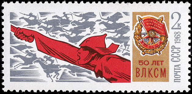 Комсомол в годы Гражданской войны. Орден Красного Знамени