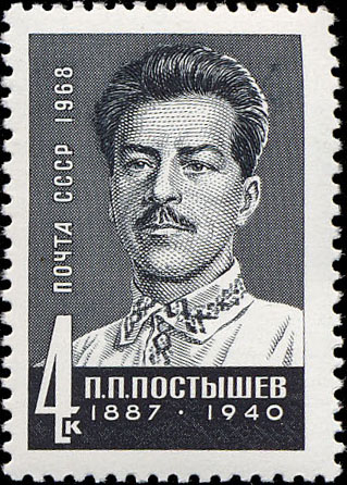 Портрет П. П. Постышева (1887-1939)