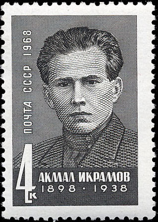 Портрет А. И. Икрамова (1898-1938)