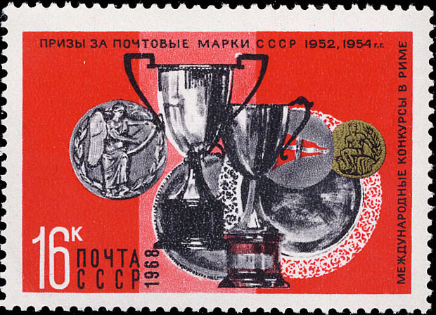 Призы международных конкурсов в Риме (1952, 1954)