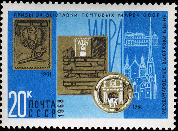 Призы международных выставок в Вене (1961, 1965)