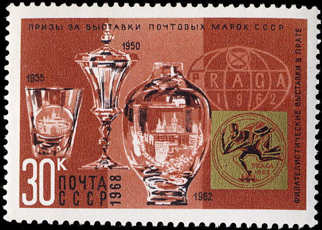 Призы международных выставок в Праге (1950, 1955, 1962)