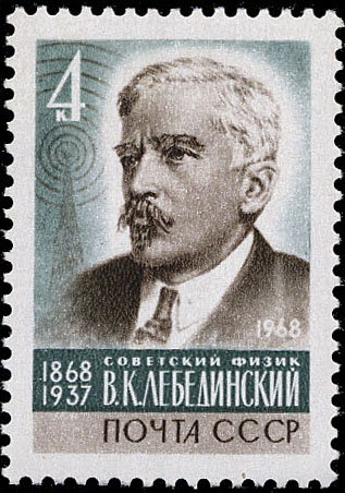 Портрет В. К. Лебединского