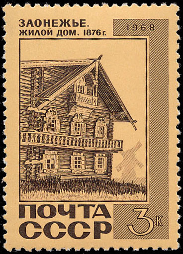 Заонежье. Жилой дом (1876 г.) - часть архитектурного ансамбля Кижи