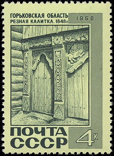 Горьковская обл. Резная калитка, 1848 г.