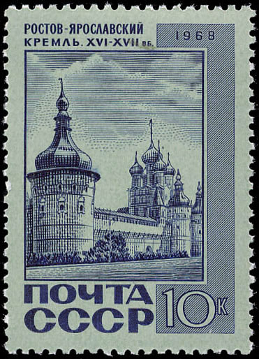 Ростов-Ярославский. Кремль, XVI-XVII вв.