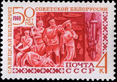 Белоруссия в Великой Отечественной войне 1941-1945 гг.