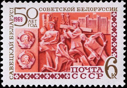 Белоруссия на стройке