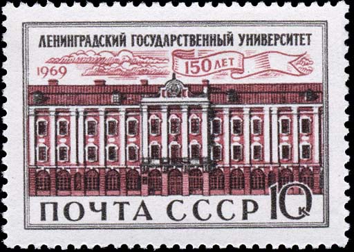 Здание университета (1722-1734, арх. Д. Трезини и Т. Швертфегер)
