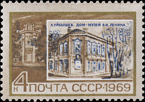 Куйбышев (б. Самара). Дом-музей В. И. Ленина