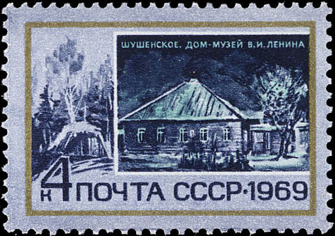 Шушенское. Дом-музей В. И. Ленина