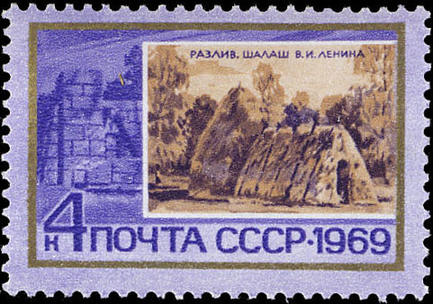 Разлив. Шалаш В. И. Ленина
