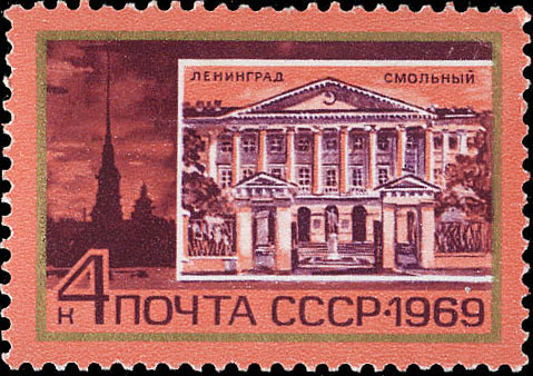 Ленинград (б. Петроград). 1917 г. Смольный - штаб Октября