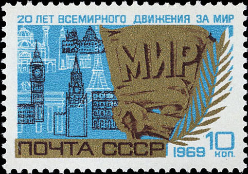 Знамя со словом "мир"