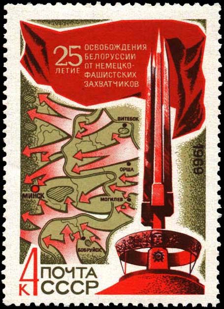 Монумент-памятник "Курган Славы" под Минском (фрагмент) (ск. А. Бембель, арх. О. Стахович)