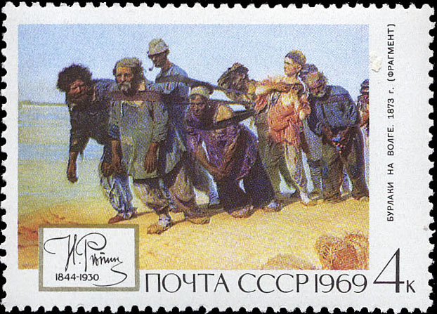 "И. Е. Репин. "Бурлаки на Волге" (1870-1873, фрагмент)"