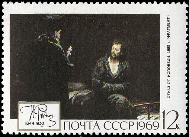 "И. Е. Репин. "Отказ от исповеди" (1879-1885, фрагмент)"