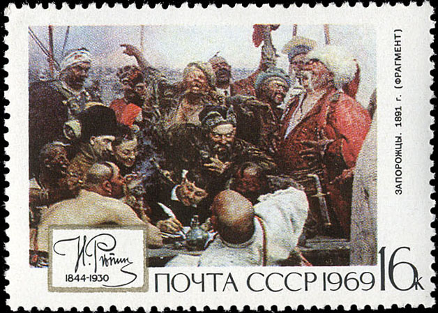 "И. Е. Репин. "Запорожцы пишут письмо турецкому султану" (1880-1891, фрагмент)"