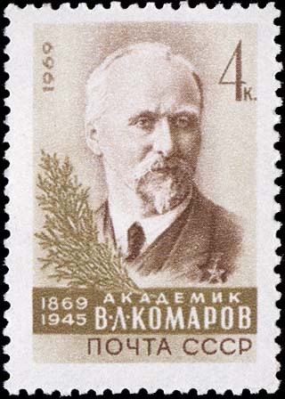 Портрет В. Л. Комарова