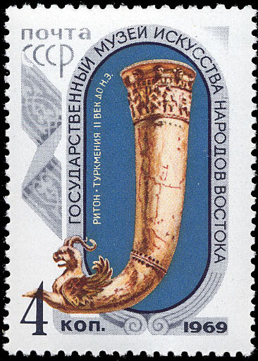 Культовый кубок ритон (Туркмения, II в. до н. э.). Слоновая кость. Найден при раскопках Нисы в Парфянском государстве