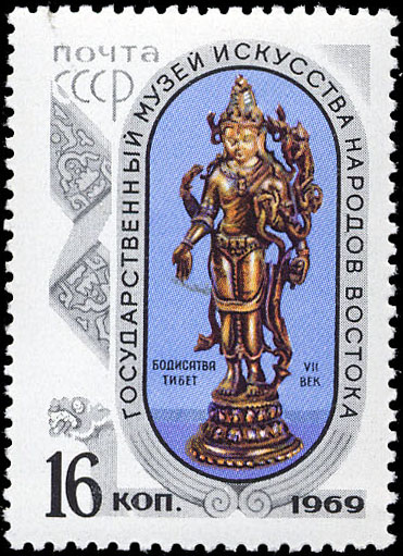 Бодисатва - богиня счастья, добра и милосердия (Тибет, VII в.). Бронза