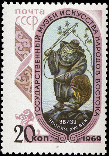 Эбизу - бог счастья и богатства (Япония, XVII в.). Слоновая кость