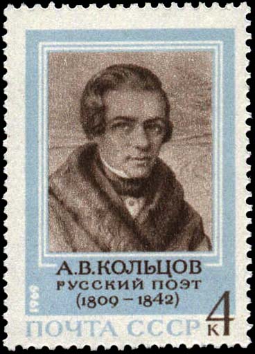 Портрет А. В. Кольцова
