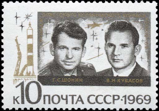 "Командир космического корабля "Союз-6" Г. С. Шонин и бортинженер В. Н. Кубасов"