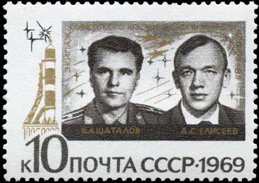 "Командир космического корабля "Союз-8" В. А. Шаталов и бортинженер А. С. Елисеев"
