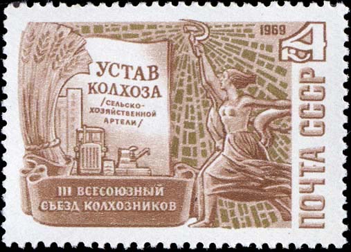 Скульптура В. Мухиной "Рабочий и колхозница"