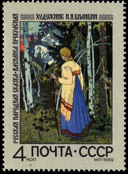 "Василиса Прекрасная". Встреча Василисы с белым всадником