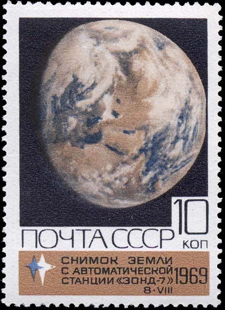 Цветная фотография земного шара