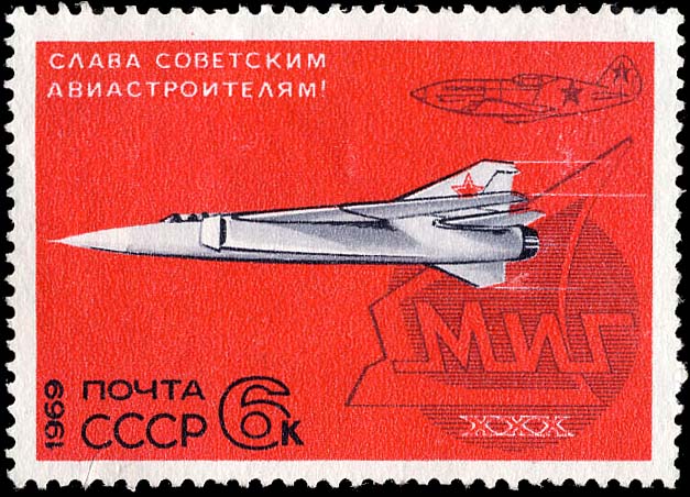 Истребитель МИГ и одна из первых его моделей. Эмблема конструкторского бюро