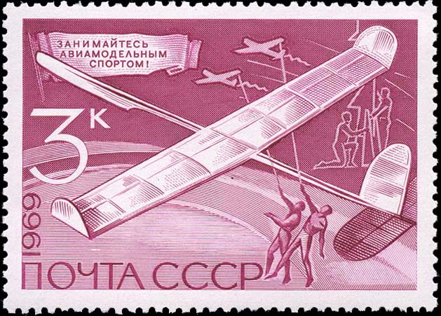 Авиамодельные соревнования