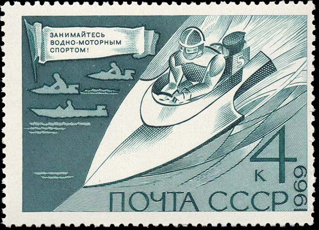 Гонки на скутерах
