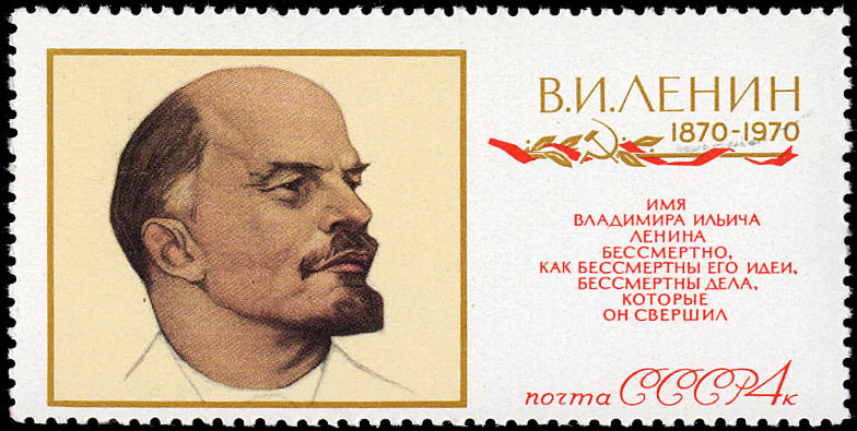 Портрет В. И. Ленина (по рисунку Н. Андреева, 1930-1932)