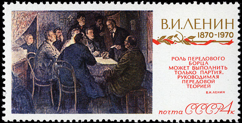 "В. И. Ленин руководит марксистским кружком в Петербурге. 1893-1895 гг." (по картине А. Моравова, 1930)
