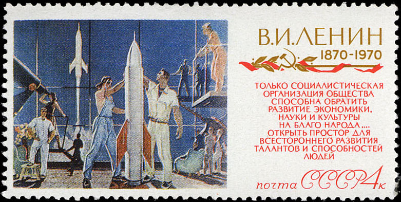 "Покорители космоса" (по картине А. Дейнеки, 1961)