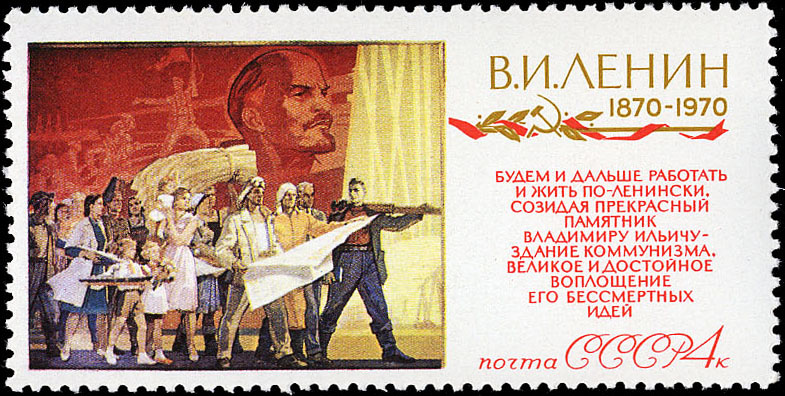 "Строители коммунизма" (по картине А. Коренцова, Е. Меркулова и В. Буракова, 1963)