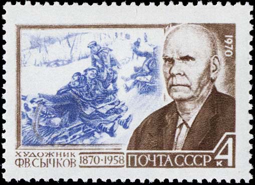 "Портрет Ф. В. Сычкова на фоне его картины "Катание с гор" (1937, фрагмент)"