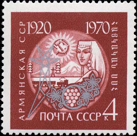 Армянская ССР (образована 29.11 1920)