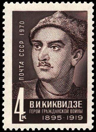 Портрет В. И. Киквидзе