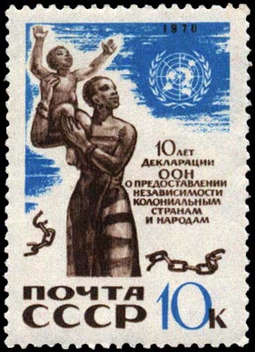 Негритянка с ребенком, эмблема ООН и разорванные цепи