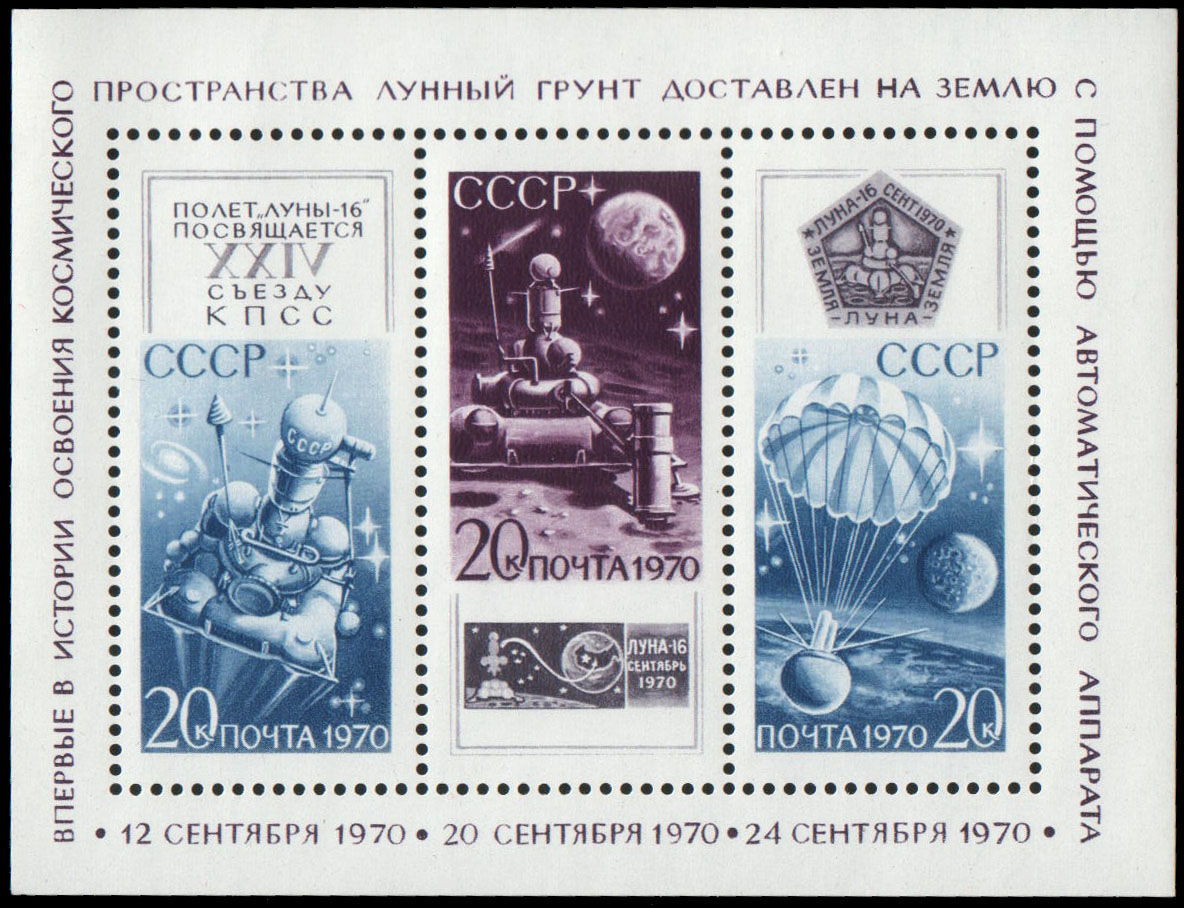 Советская автоматическая станция "Луна-16"