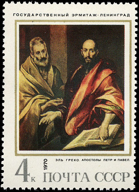 "Эль Греко (1541-1614). "Апостолы Петр и Павел" (1614)"