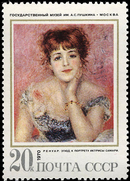 "Огюст Ренуар (1841-1919). "Этюд к портрету актрисы Самари" (1877)"